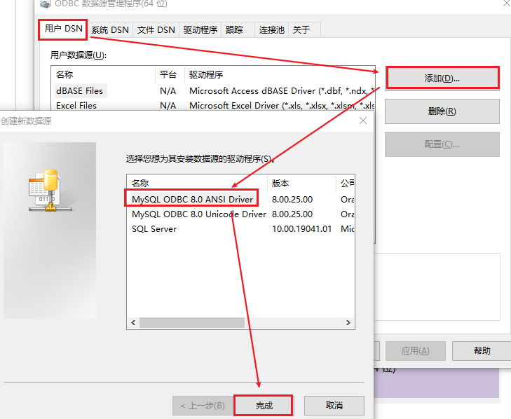 image-20210527104308974