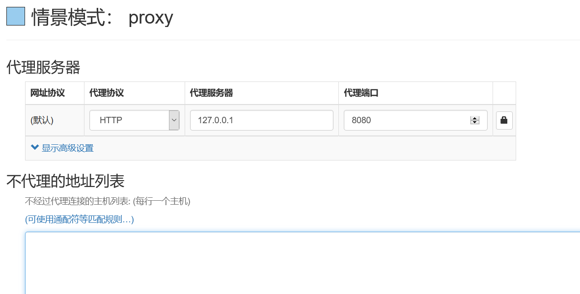 image-20210607115005856