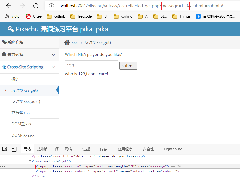 image-20210607201133554