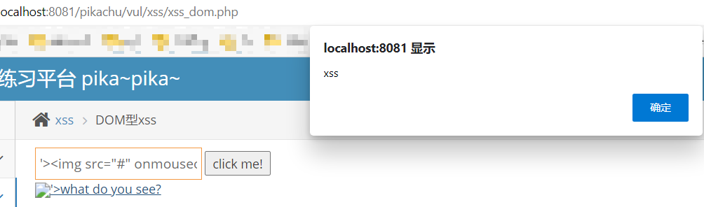 image-20210607211922958