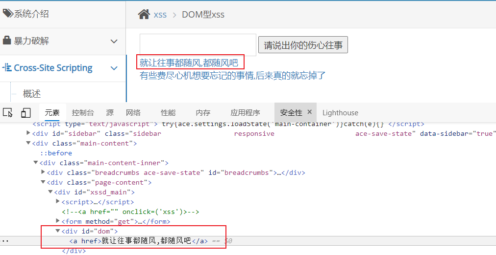 image-20210607233836115