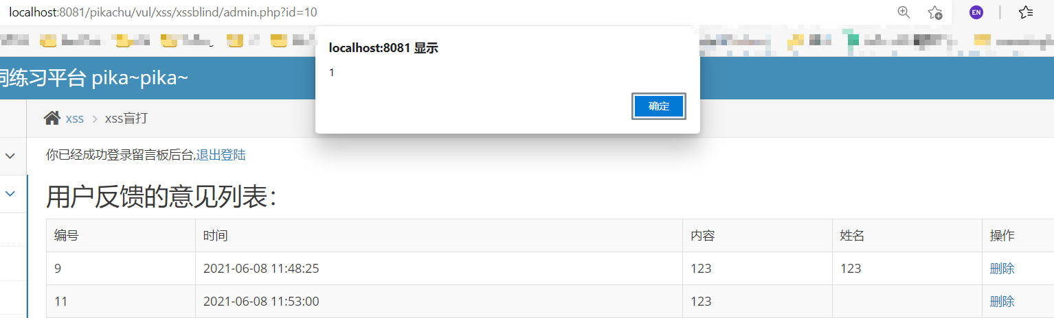 image-20210608235355873