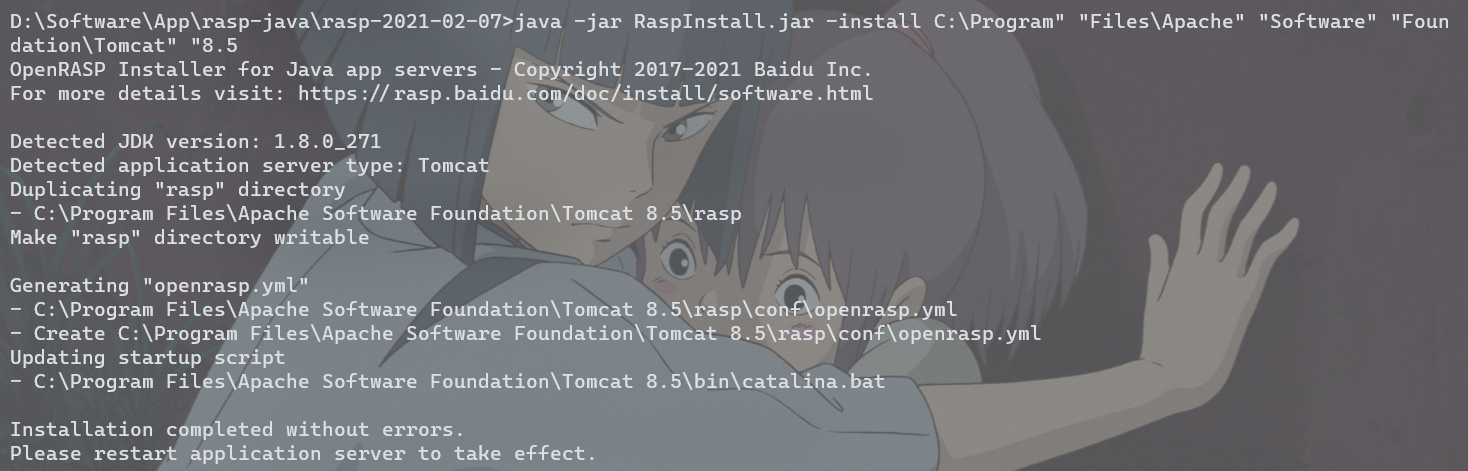 image-20210730162617832