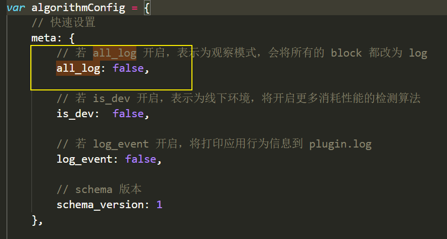 image-20210730164219455