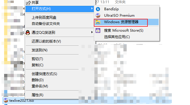 image-20210705190808453