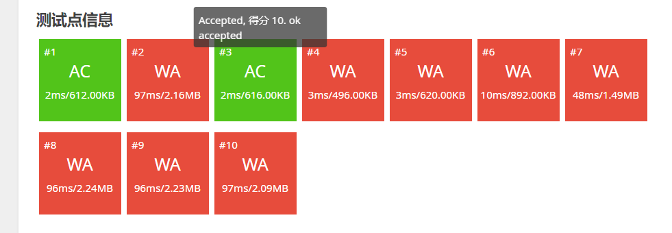 image-20210818214206051