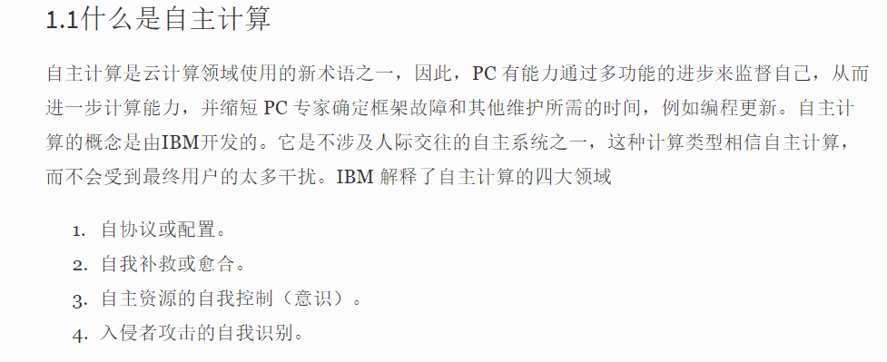 image-20210816160133480