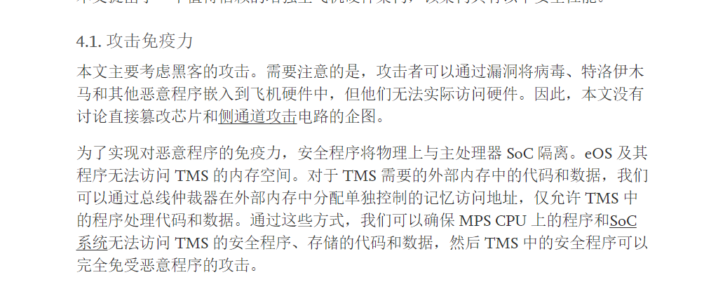 image-20210816163853698