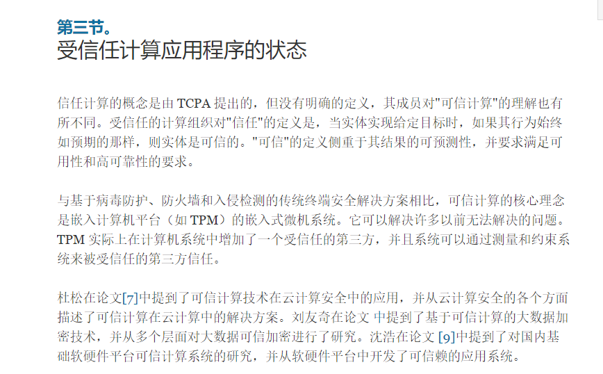 image-20210816225714743