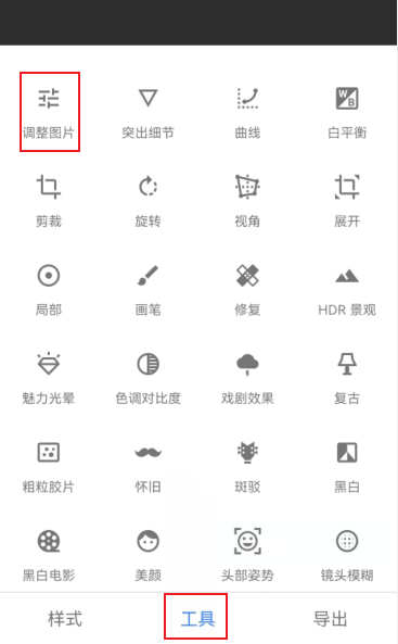 image-20211228173105751