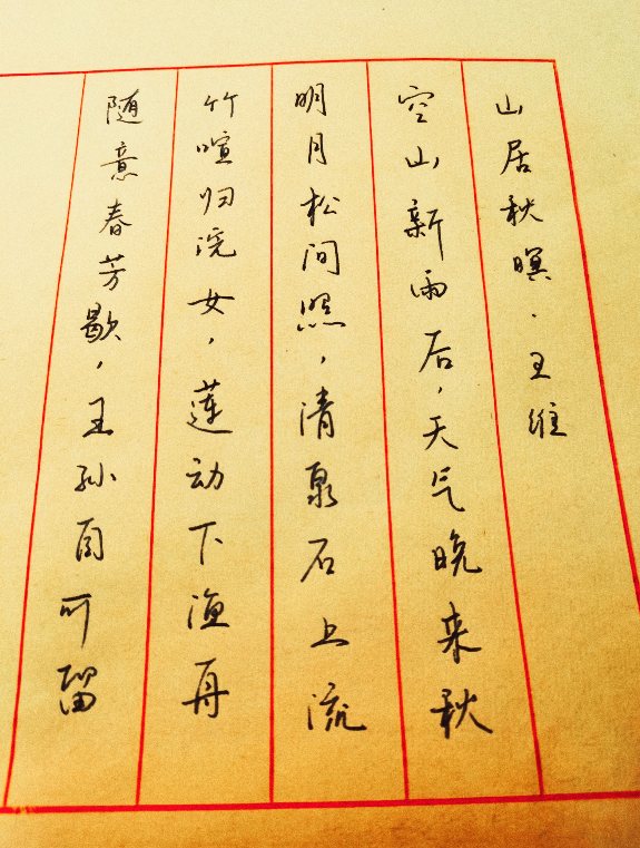 image-20211230213601465