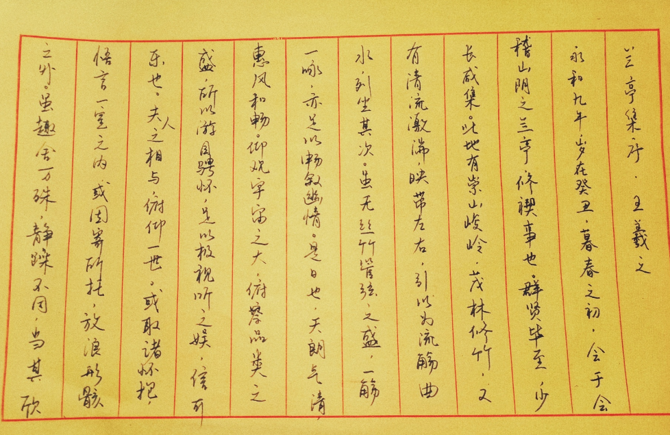 image-20211230213821212