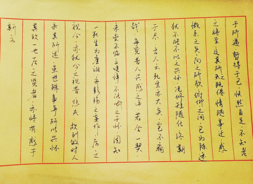 image-20211230213843475