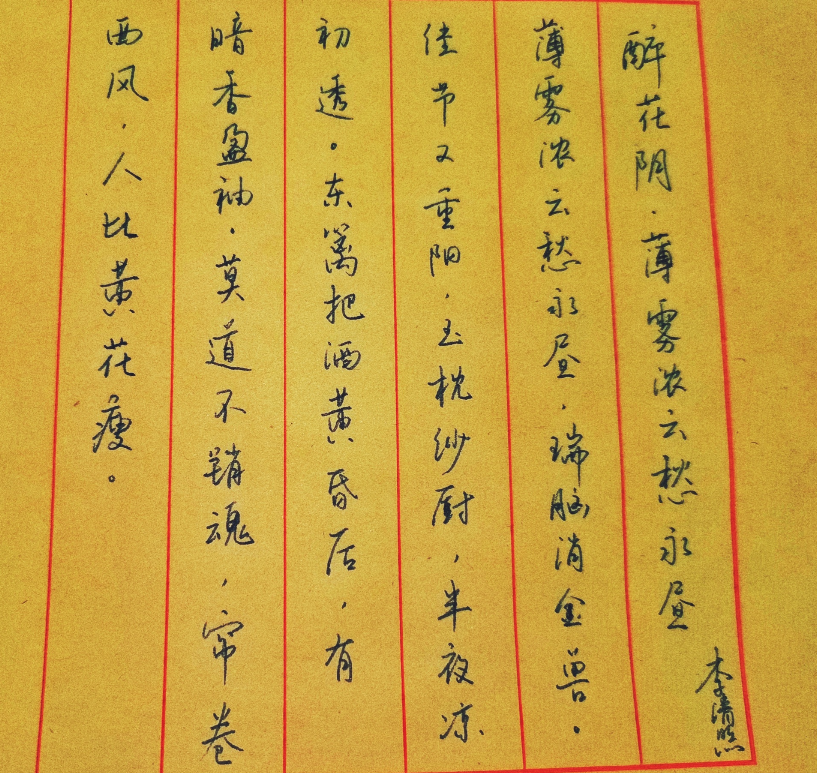 image-20211230214044582