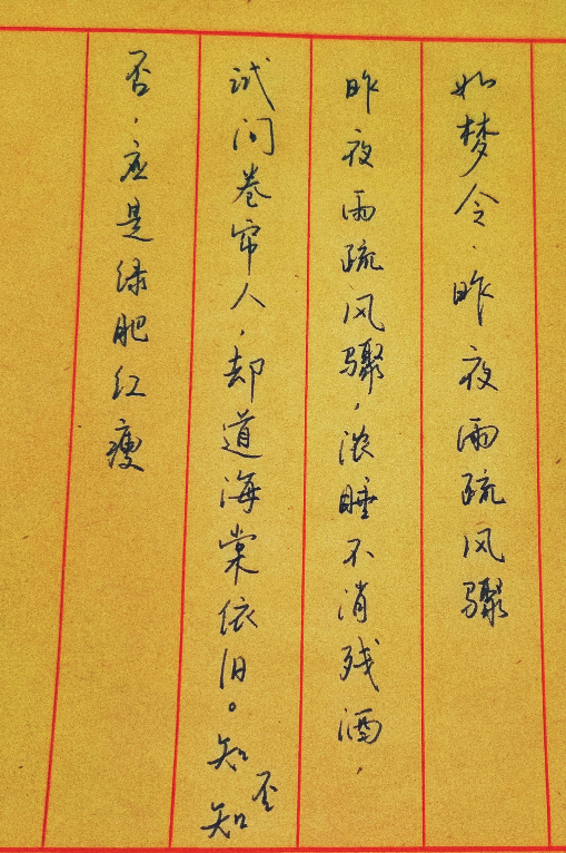 image-20211230214123947