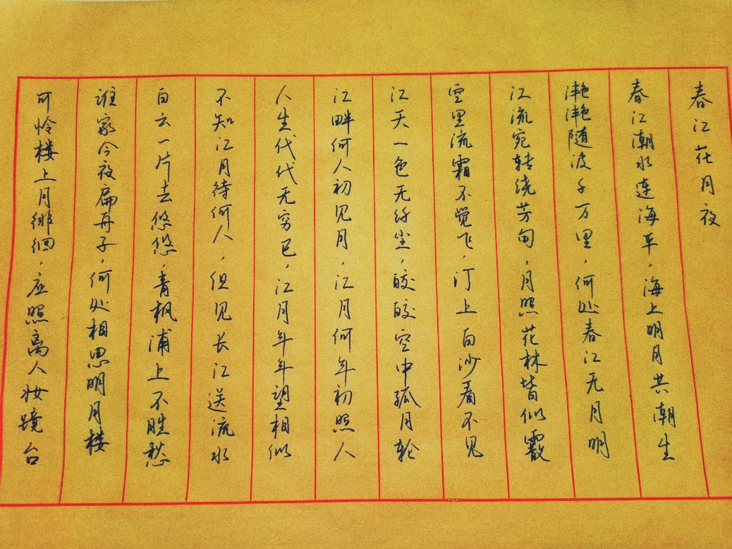 image-20211230214203501