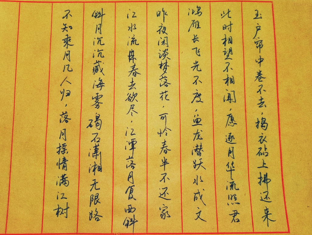 image-20211230214220266