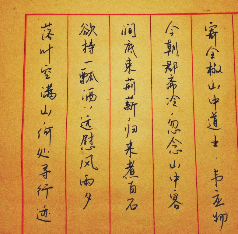 image-20211230214305535