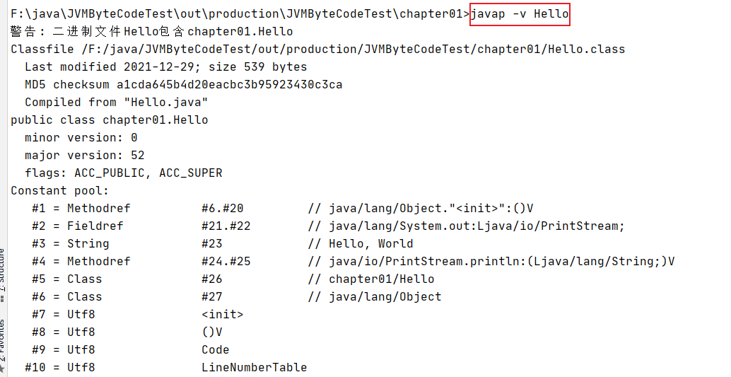 image-20211229152410890