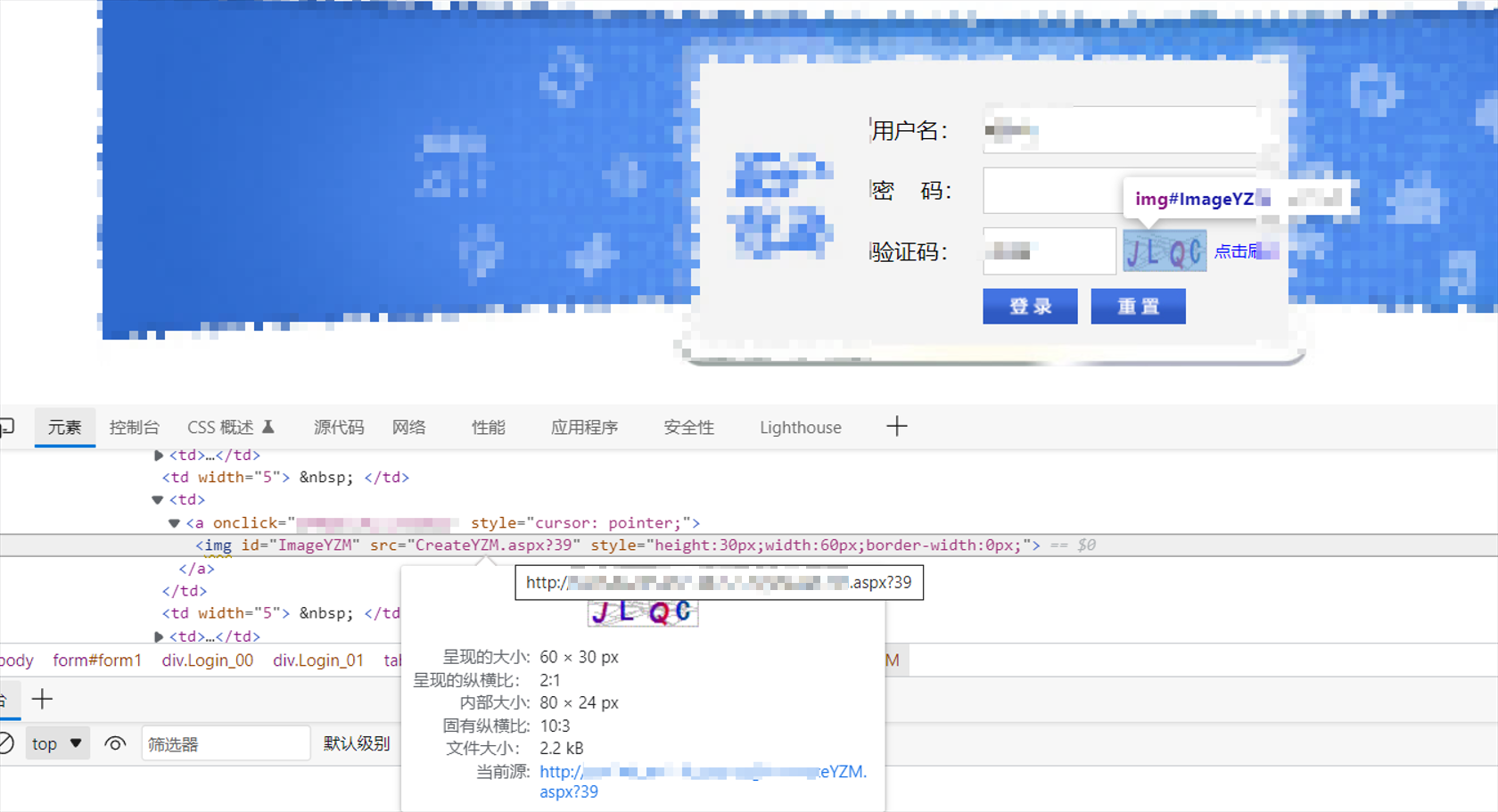 image-20220105164046717