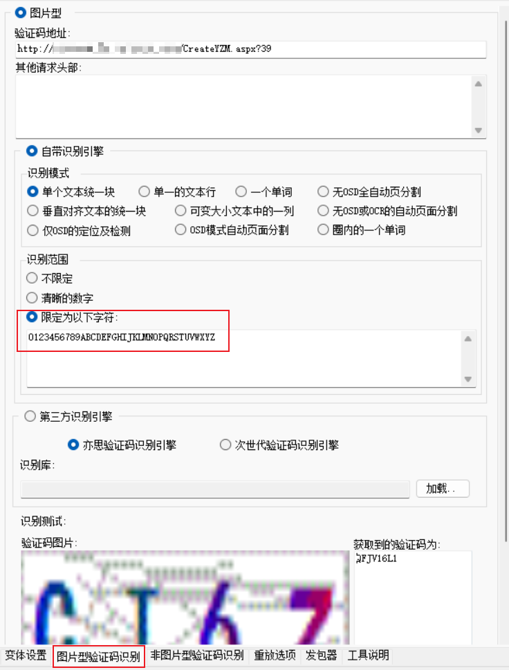 image-20220105164345192