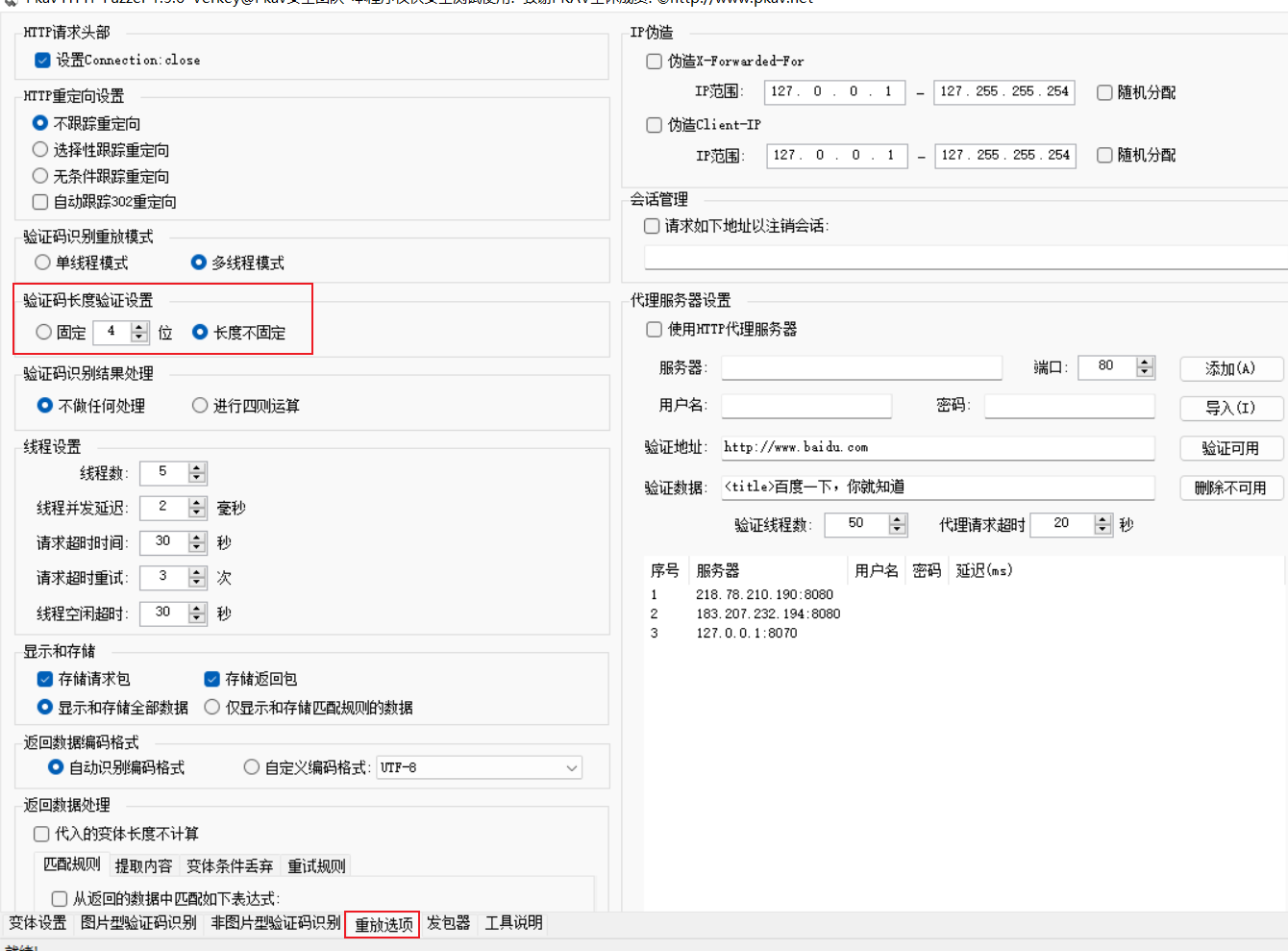 image-20220105164440282