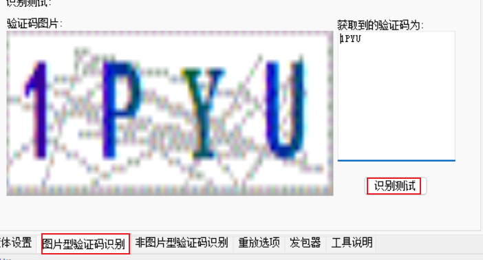 image-20220105164519949