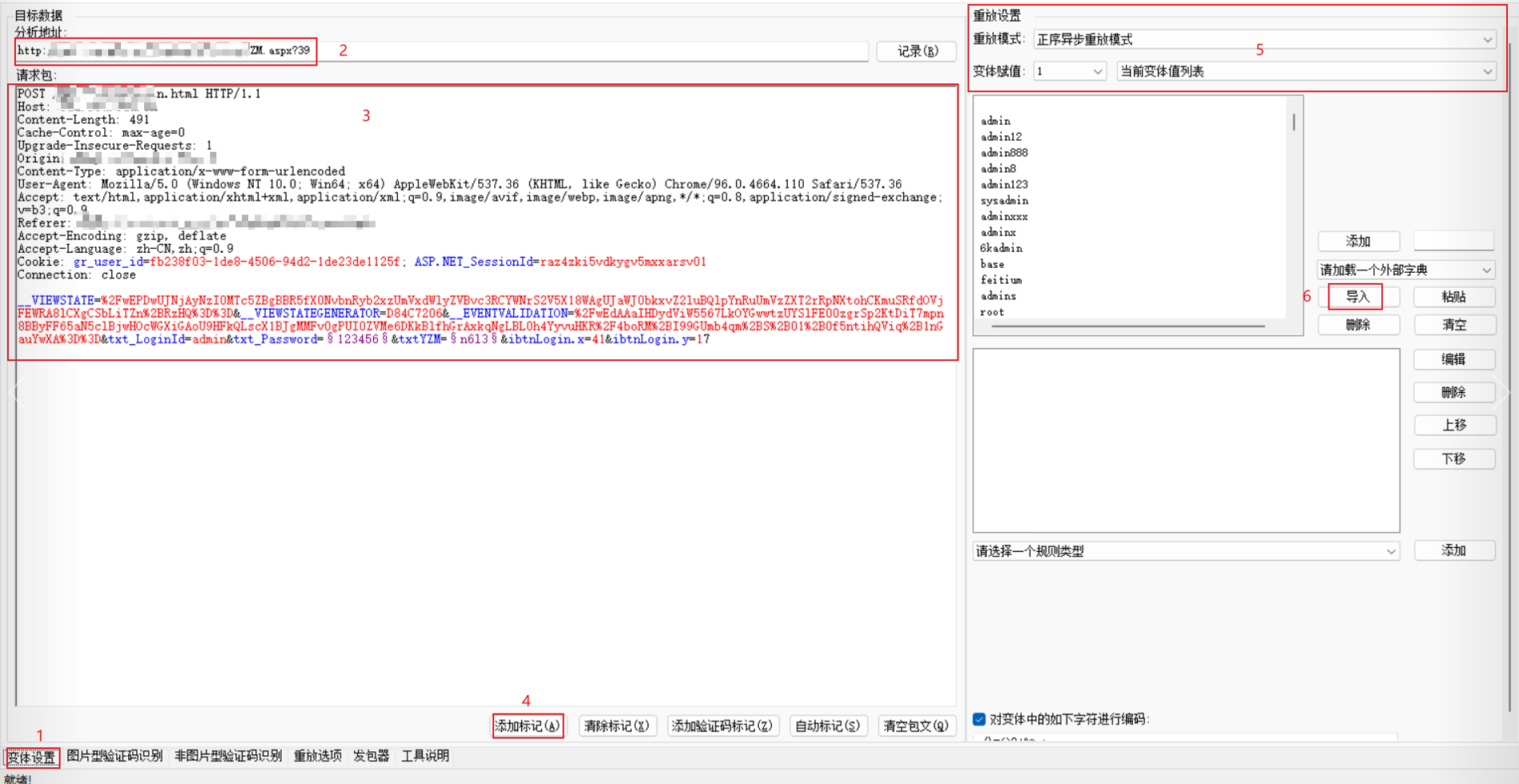 image-20220105165358406