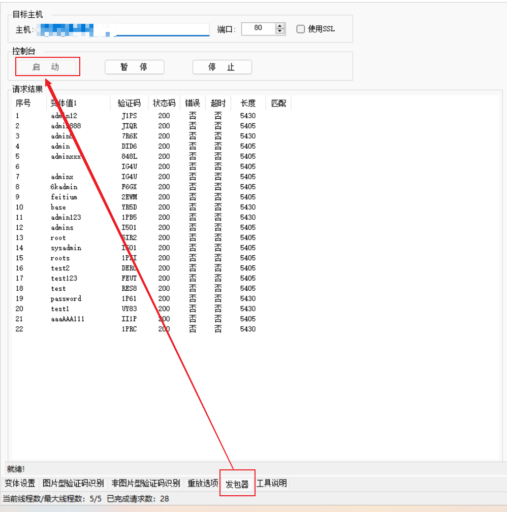 image-20220105165949661